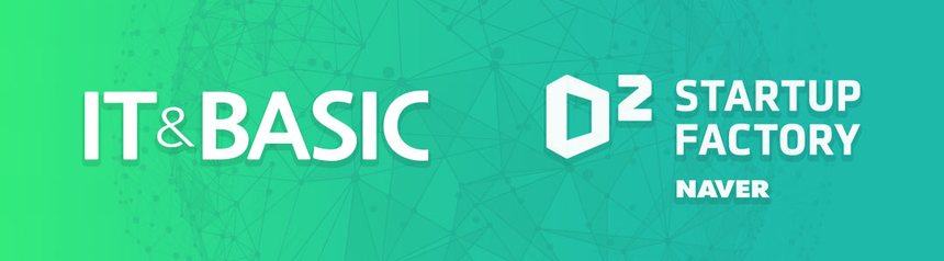 IT&BASIC × NAVER D2 STARTUP FACTORY