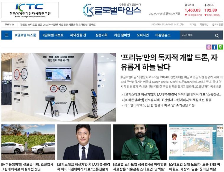 언론 보도