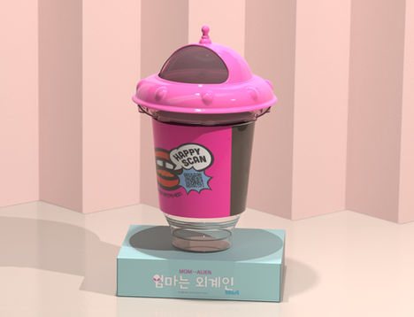 아이스크림 브랜드 굿즈