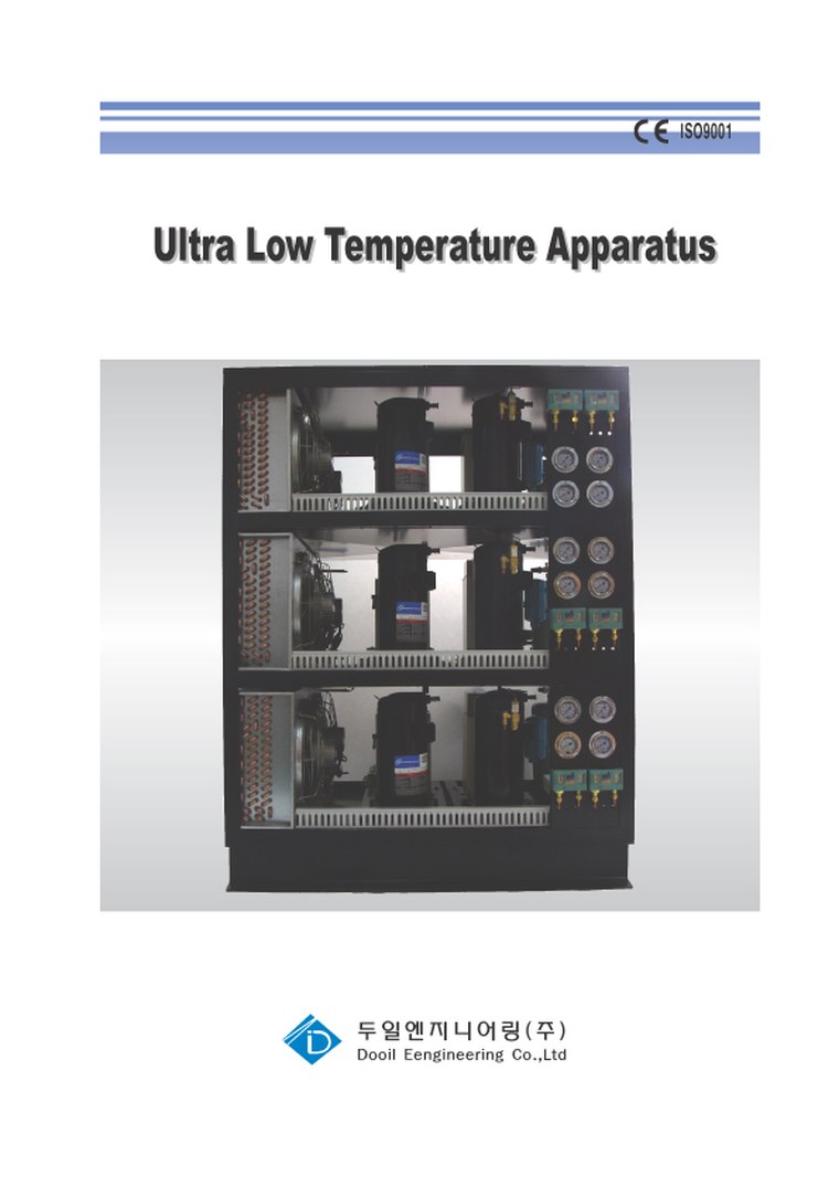 디오테크 Ultra Low Temperature Apparatus 초저온 장치 사양