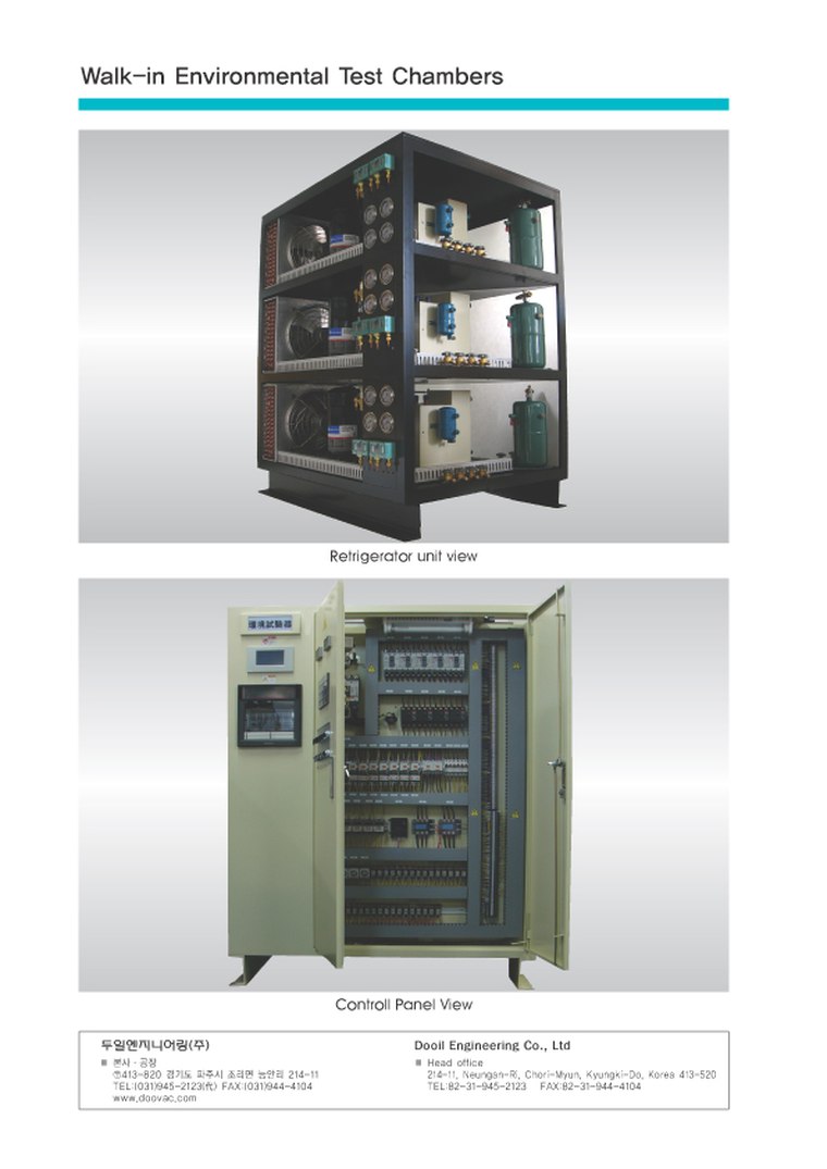 디오테크 Walk-in Environmental Test Chambers 냉동 유닛 제어반