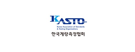 한국계량측정협회 KASTO
